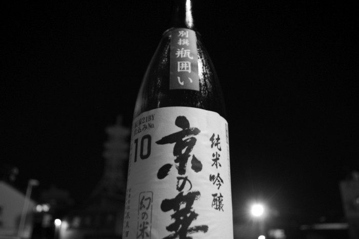 あづがったなっし