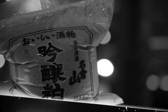 どうぞ宜しく御願致します。