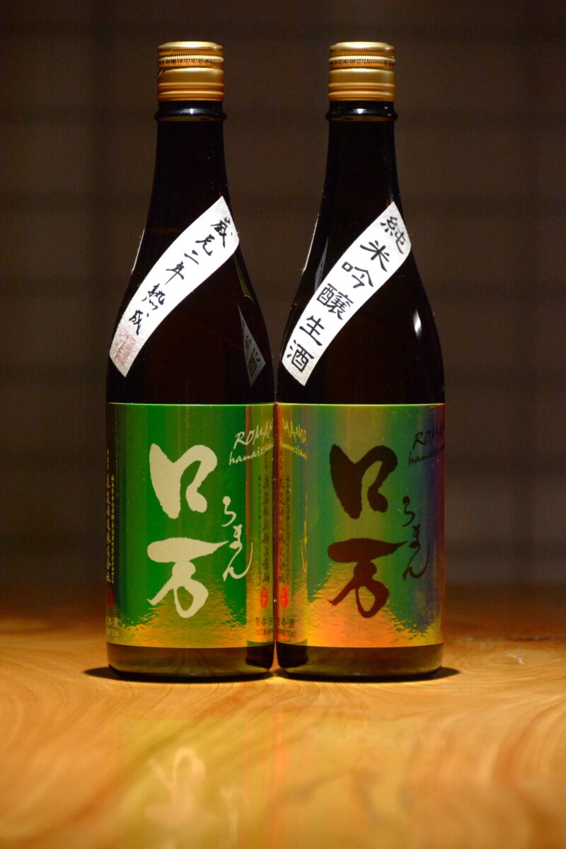 22回植木屋地酒頒布会1月 会津の日本酒･地酒販売 植木屋商店 会津の日本酒･地酒販売 植木屋商店