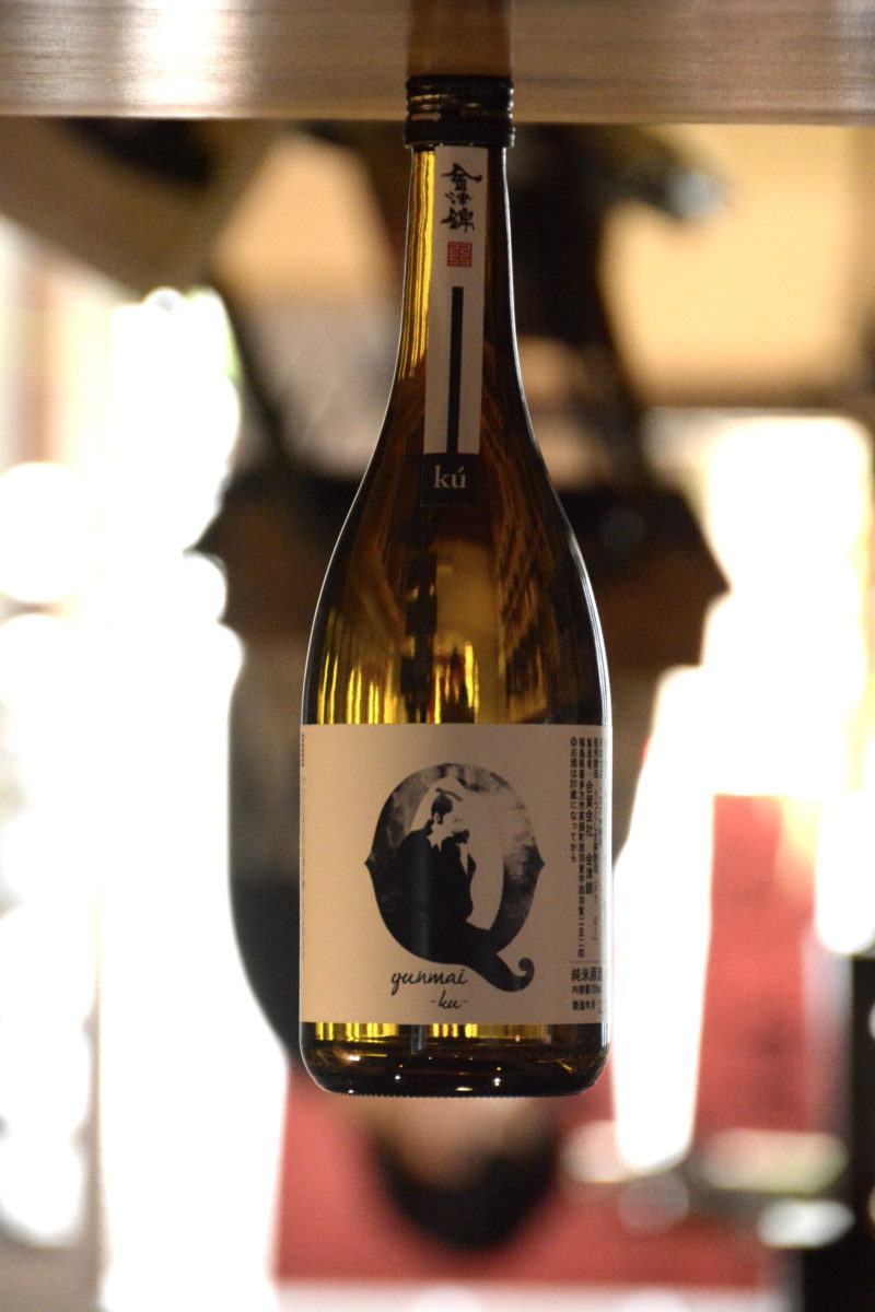 いなわしろ 天のつぶ 日本酒 いなわしろ 天のつぶ 日本酒